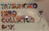 TATSUNOKO HERO COLLECTOR BOX