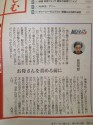 お母さんを責める前に